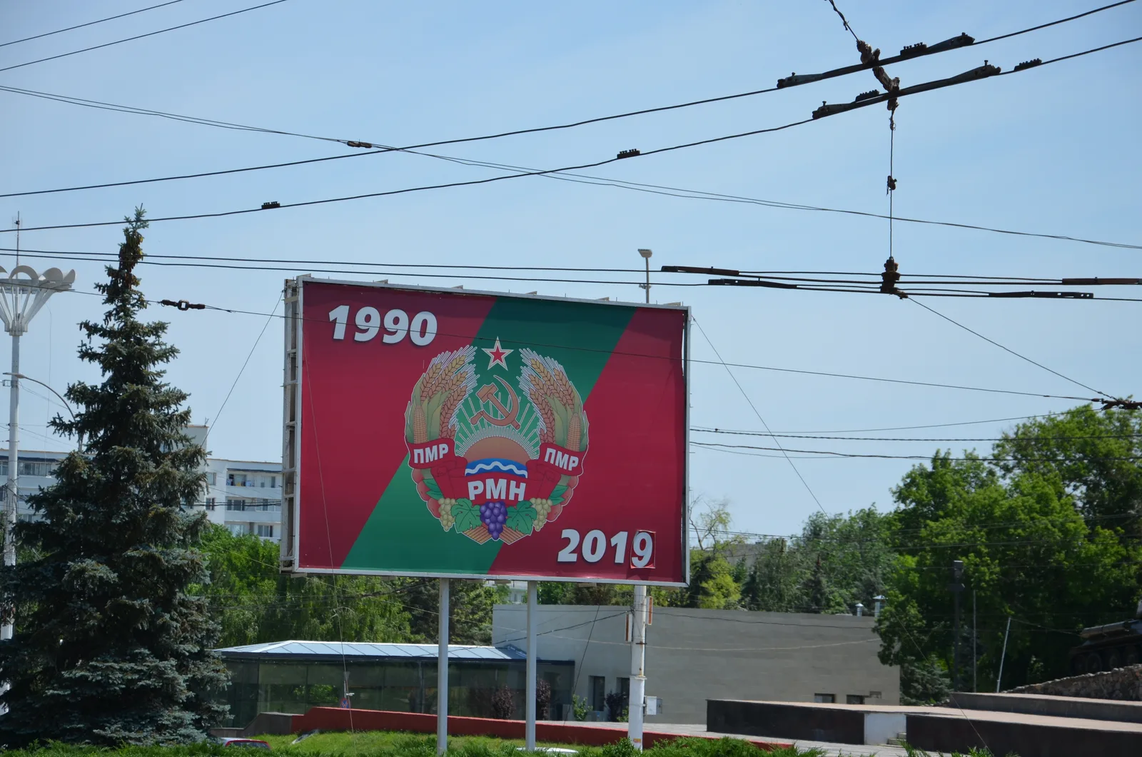 Moldavie